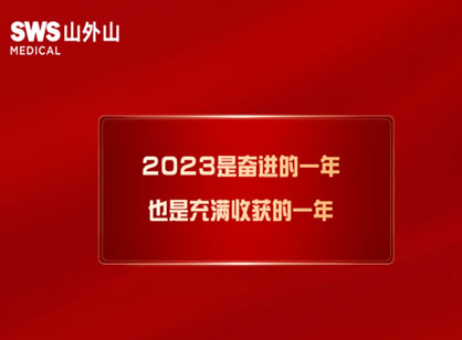 屢屢獲獎(jiǎng)，血凈行業(yè)龍頭的創(chuàng)新秘訣是什么？